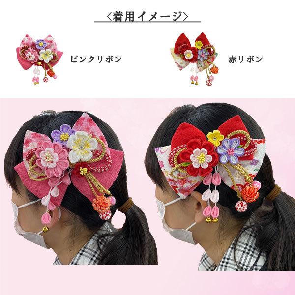 ラッピング無料 お花リボン 髪飾りとして使える かんざし リボン 緞帳 名前旗 小サイズ つまみ細工付 コサージュ ブローチ お祝い 雛 ひな人形 ひなまつり 雛人形 雛飾り 台付 Materialworldblog Com