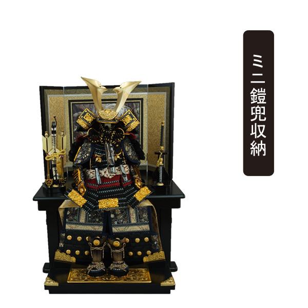 五月飾り　鎧　アンティーク　レトロ 五月飾り 鎧 アンティーク レトロ 横幅85cm｜翠鳳作 本作り着用兜