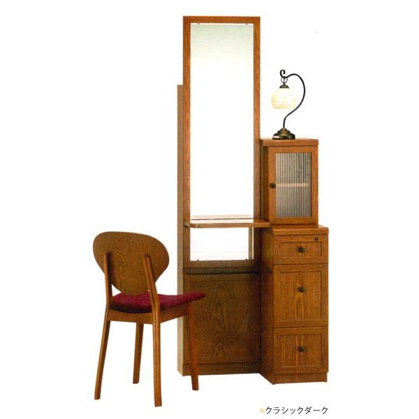 姿見ドレッサー 化粧台 鏡台 一面鏡 イス付 タモ材 2色対応
