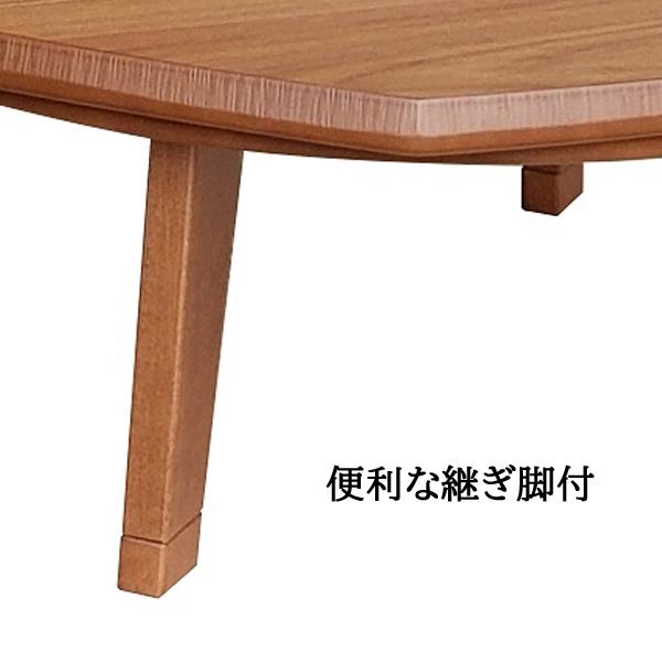 こたつ コタツ 100cm テーブル ロータイプ  ウォールナット突板 N団らんWN 八角形 送料無料の画像