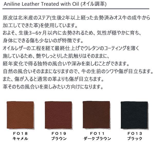 L08310A 冨士ファニチア (富士ファニチャー) 受注生産品 Agio 両肘椅子 1P椅子 国産 開梱設置・ 1Pソファ 1人掛け