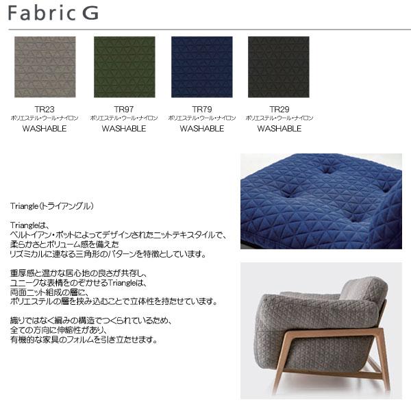 L08310A 冨士ファニチア (富士ファニチャー) 受注生産品 Agio 両肘椅子 1P椅子 国産 開梱設置・ 1Pソファ 1人掛け