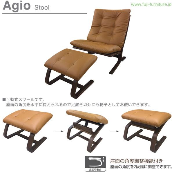 X02270Z 冨士ファニチア (富士ファニチャー) 受注生産品 Agio スツール オットマン 国産   足置き 椅子｜kagunoconcierge｜02