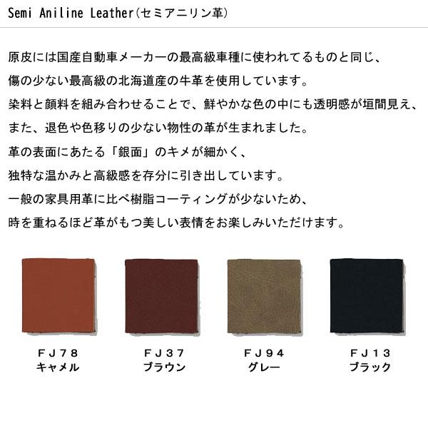 D03780B 冨士ファニチア (富士ファニチャー) 受注生産品 国産 D03780B 冨士ファニチア (富士ファニチャー) 受注生産品 国産