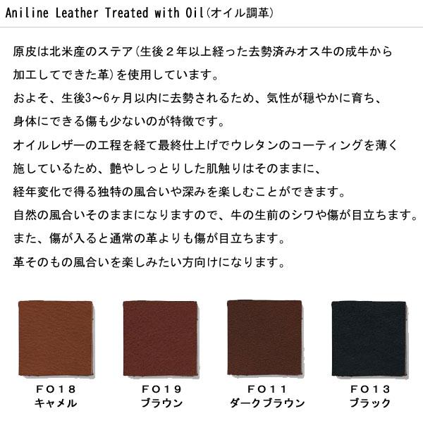 D03780B 冨士ファニチア (富士ファニチャー) 受注生産品 国産 D03780B 冨士ファニチア (富士ファニチャー) 受注生産品 国産