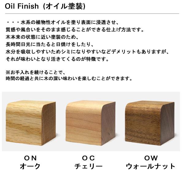 D03780D 冨士ファニチア (富士ファニチャー) 受注生産品 国産 Koti 背付2Pベンチ 開梱設置・  ダイニングベンチ 食卓ベンチ_2