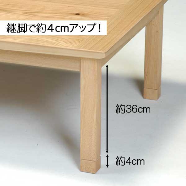 こたつ 炬燵 家具調コタツ リビングこたつ 135cm幅 長方形 オードリー 継脚付 国産_3