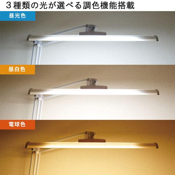 浜本工芸 デスクライト led クランプ式 C3764 3段階調色機能 国産 日本製 受注生産品 送料無料｜kagunoconcierge｜05