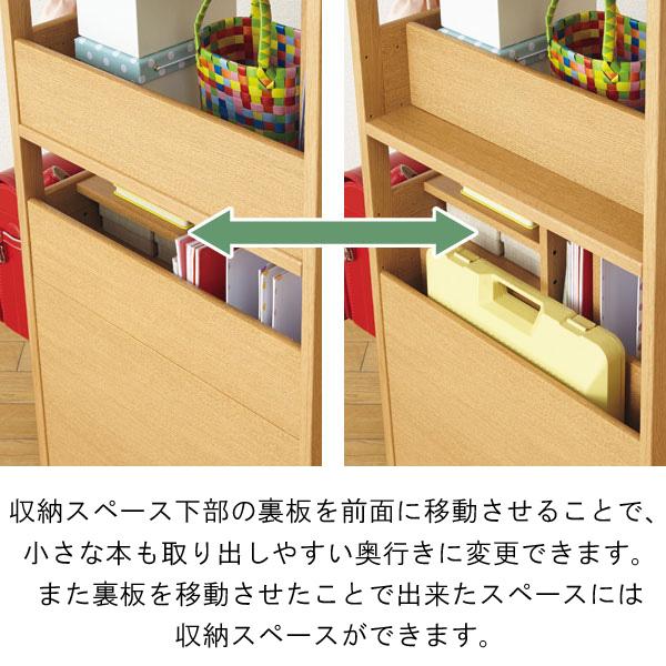 ◻︎浜本工芸 書棚 棚 本棚 ブックシェルフ ダークオーク しっかりとした奥行きで大きな書籍も収納できる｜ No.3600｜製品一覧