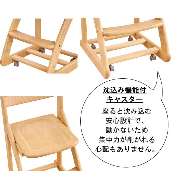 浜本工芸 学習椅子 学習イス 学習チェア キャスター付き 子供 木製 板座 ブラウン 茶色 DSC-23M 国産 日本製 受注生産品 送料無料の画像