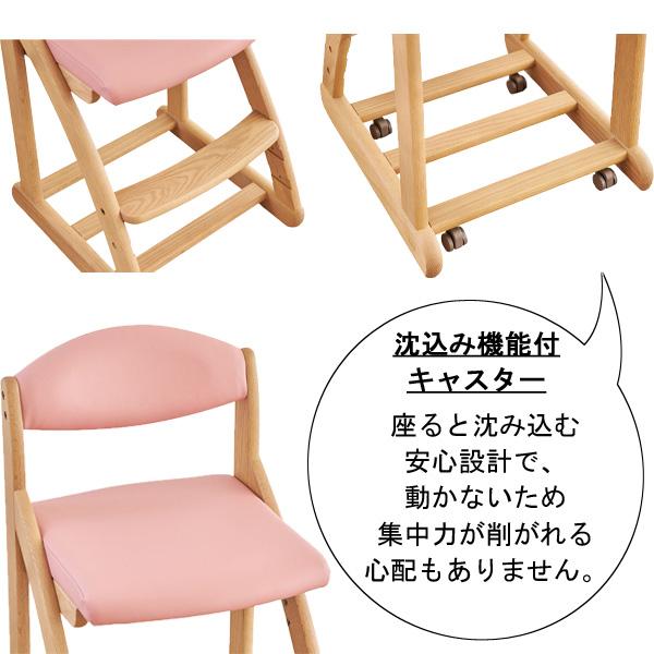 浜本工芸 学習椅子 学習イス 学習チェア キャスター付き 子供 木製 ピンク ブルー グリーン ホワイト 合成皮革 DSC-28 国産 日本製 受注生産品 送料無料の画像