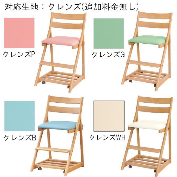 浜本工芸 学習椅子 学習イス 学習チェア キャスター付き 子供 木製 ピンク ブルー グリーン ホワイト 合成皮革 DSC-33 国産 日本製 受注生産品 送料無料の画像