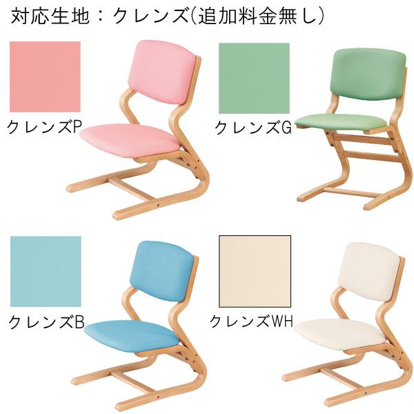 浜本工芸 学習椅子 学習イス 学習チェア 子供 木製 ピンク ブルー グリーン ホワイト 合成皮革 DSC-41 国産 日本製 受注生産品 送料無料の画像