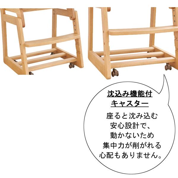 浜本工芸 学習椅子 学習イス 学習チェア キャスター付き 子供 木製 板座 ブラウン 茶色 DSC-53M 国産 日本製 受注生産品 送料無料の画像