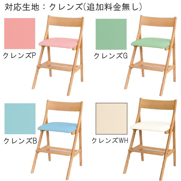 浜本工芸 学習椅子 学習イス 学習チェア 子供 木製 ピンク ブルー グリーン ホワイト 合成皮革 DSC-63 国産 日本製 受注生産品 送料無料の画像