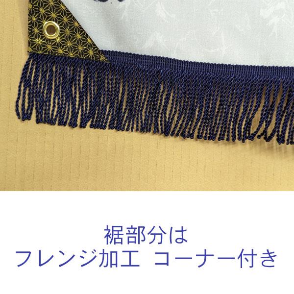 のぼり旗 子供の日 端午の節句 五月 幟旗 6m 90cm 勇猛果敢 丈夫な帆布