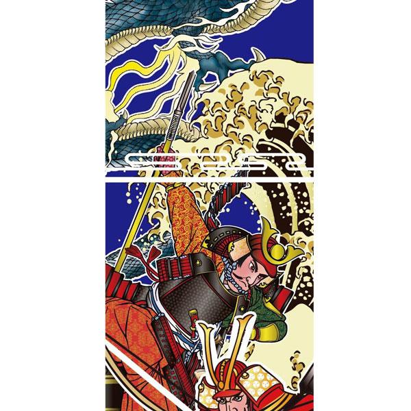 アンティーク リメイク素材 のぼり旗 古布 武者絵 端午の節句 幟旗 のぼり旗 子供の日 端午の節句 五月 幟旗 7.5m 90cm 勇猛果敢 丈夫な