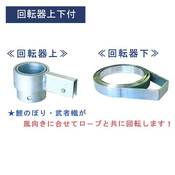 こいのぼり 武者 絵旗 のぼり旗用 ポールのみ コンパクト スーパー