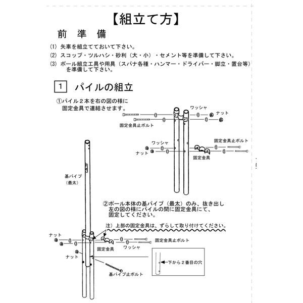 こいのぼり 武者 絵旗 のぼり旗用 ポールのみ コンパクト スーパー ポール8号 全長8.1m 鯉のぼり4m以下用 幟旗6.5m以下用 五月 端午の節句 超強力ポール 鯉のぼり