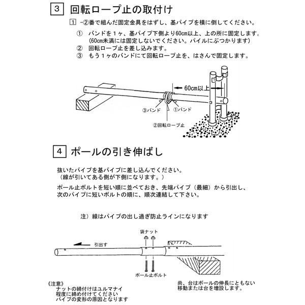 こいのぼり 武者 絵旗 のぼり旗用 ポールのみ コンパクト スーパー