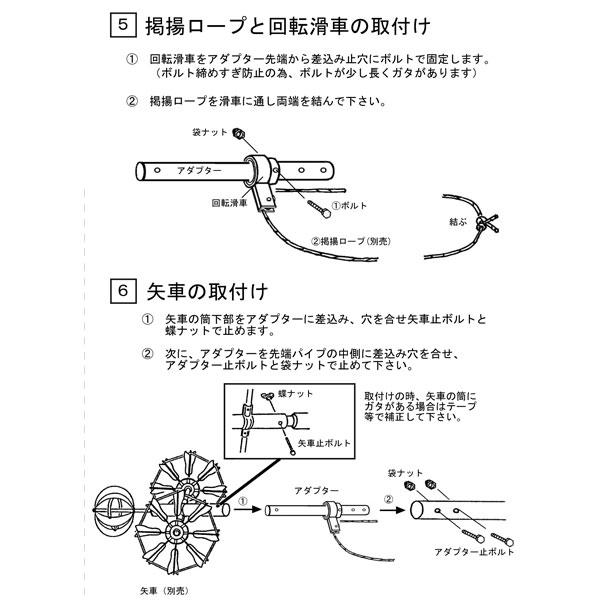 こいのぼり 武者 絵旗 のぼり旗用 ポールのみ コンパクト スーパー ポール8号 全長8.1m 鯉のぼり4m以下用 幟旗6.5m以下用 五月 端午の節句 超強力ポール 鯉のぼり