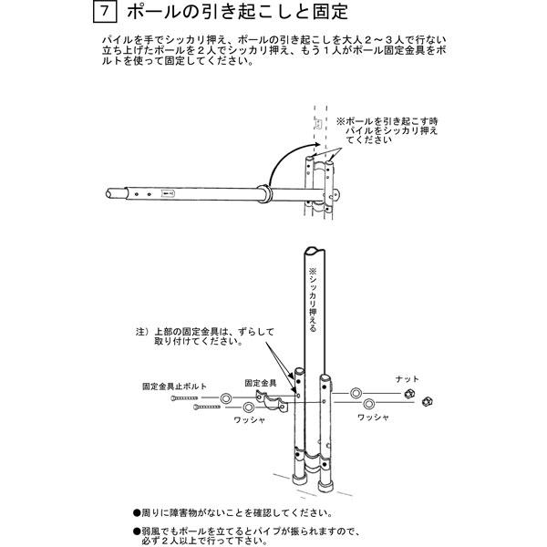 こいのぼり 武者 絵旗 のぼり旗用 ポールのみ コンパクト スーパー