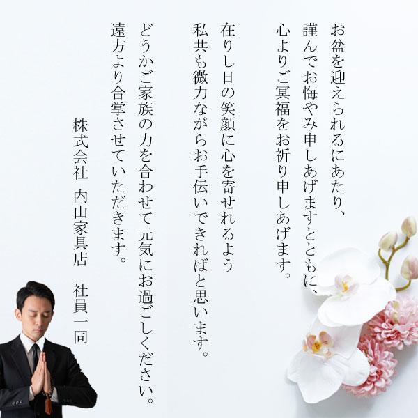 盆提灯 吊り下げ 盆ちょうちん ビニロン張 初盆 お盆 新盆