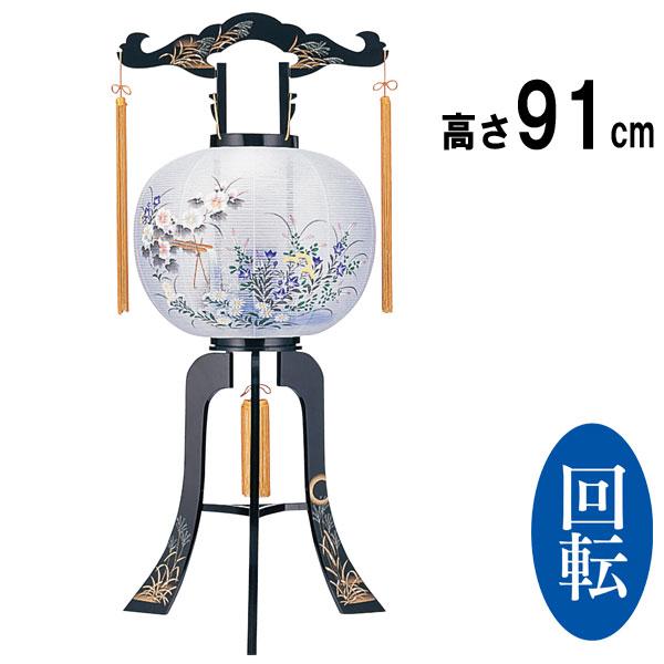 行灯 盆提灯 ちょうちん ビニロン張 回転 初盆 お盆 新盆 電気コード式