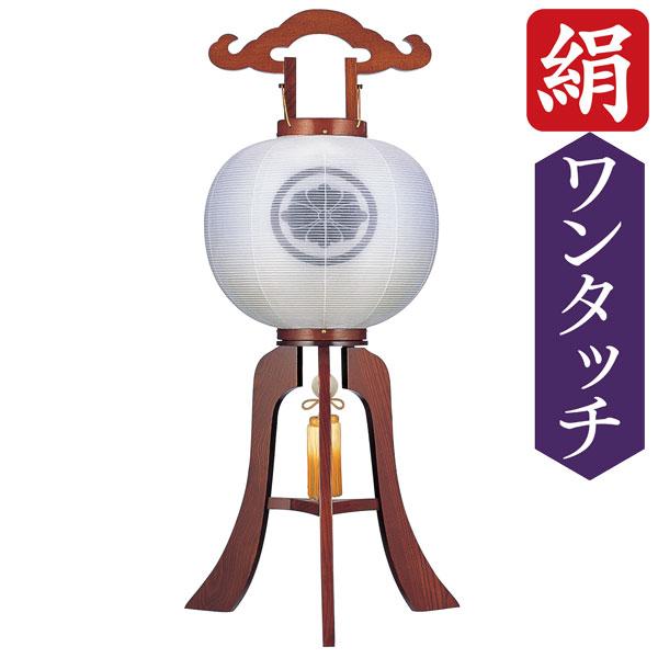 盆提灯 ちょうちん 行灯 高さ約84cm コードレス 家紋用行灯 けやき 緑 尺一行灯 中間スイッチ付金綿コード式 家紋入れサービス 6401 ...