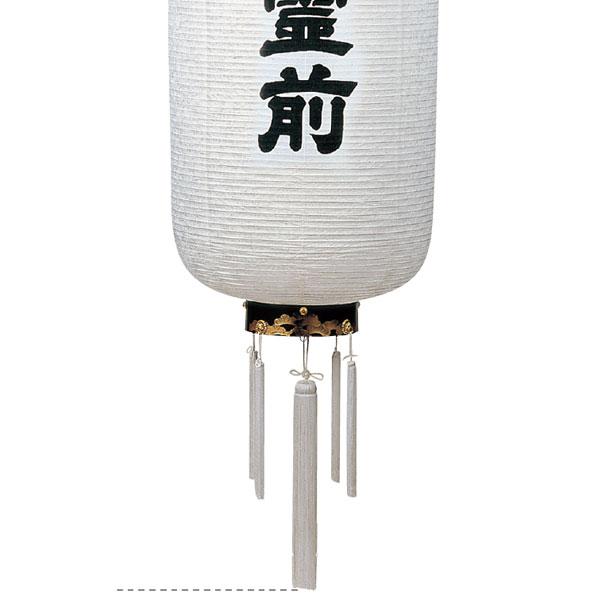 盆提灯 吊り下げ 盆ちょうちん ビニロン張 初盆 お盆 新盆 博多長 博多 尺八 白紋天 一個 800 家紋入れサービス 単品_2