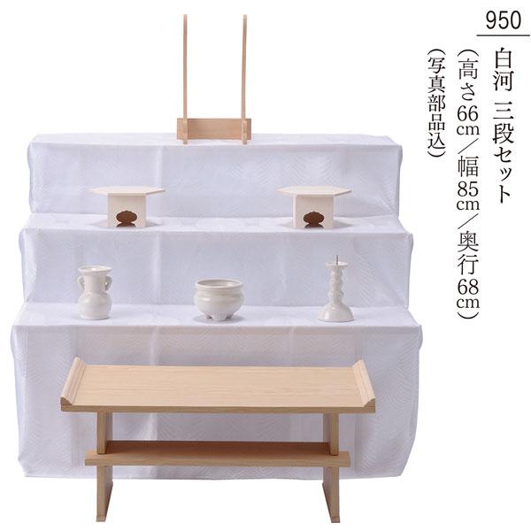 お盆棚 布 三段 盆提灯 お盆用品 初盆 新盆 祭壇 精霊棚 コンパクト