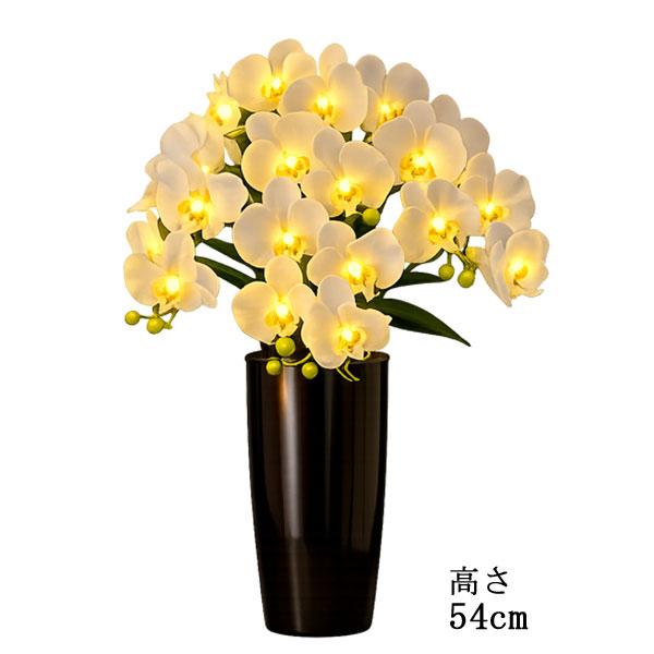 盆 提灯 胡蝶蘭 らん プレミアム お花 贈り物 ルミナス灯 造花 LED 御