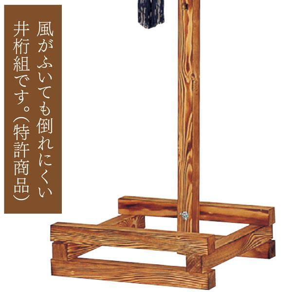 ももちゃん　門提灯台 盆提灯 飾り台 提灯スタンド 門提灯台 小 別一丸 尺三丸 尺二長 尺四長