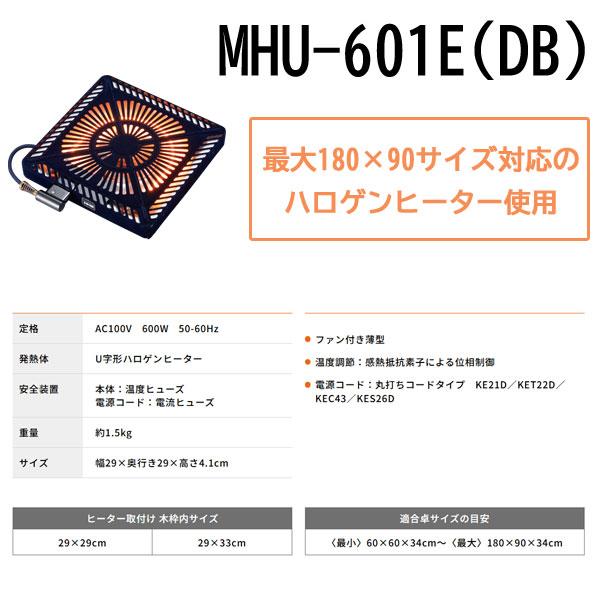 こたつ ローテーブル 八角形 100×100cm 低め N団らんWN 高さ2段階 継脚式 家具調コタツ 国産 日本製 送料無料_2