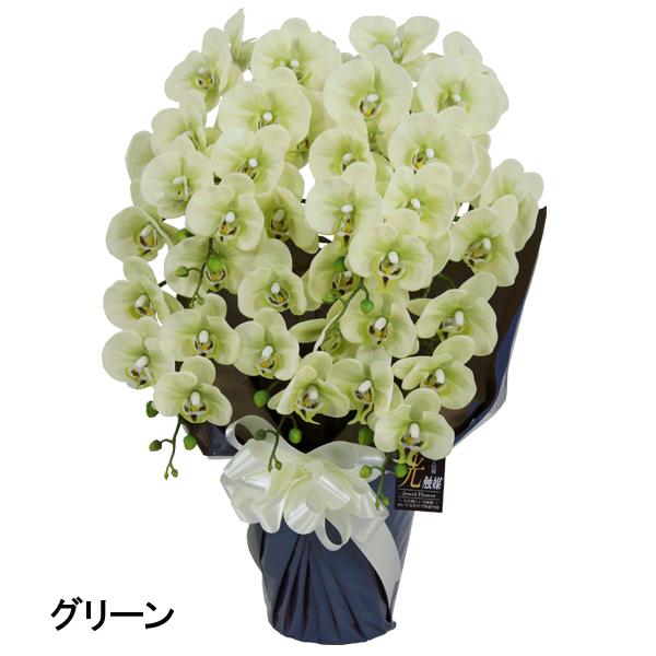 造花 アートフラワー シルクフラワー お盆用 仏壇用 花 枯れない 光触媒加工 抗菌 消臭 飾花五本立 胡蝶蘭 ホワイト グリーン T-5_2