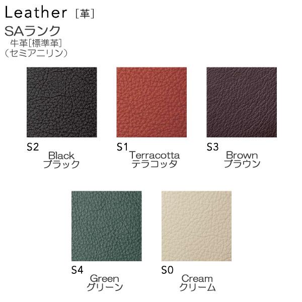 国産 北欧 デンマーク ソファ 革 レザー ホワイトアッシュ 木部ブラック ELEGANCE エレガンス カウチソファ Lタイプ AMLYS アムリス 設置_3