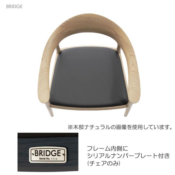 国産 北欧 デンマーク 椅子 ダイニング チェア オーク ブラック BRIDGE ブリッジ アームチェア レザー 本革 AMLYS アムリス 設置_3