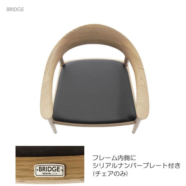 国産 北欧 デンマーク 椅子 ダイニング チェア オーク BRIDGE ブリッジ