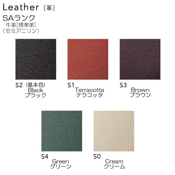 国産 北欧 デンマーク 革 レザー ELEGANCE エレガンス チェア クッション アームチェア ダイニングチェア用 AMLYS アムリス 玄関渡しの画像