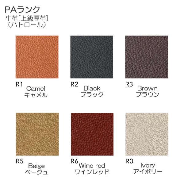 国産 北欧 デンマーク 革 レザー ELEGANCE エレガンス チェア クッション アームチェア ダイニングチェア用 AMLYS アムリス 玄関渡しの画像