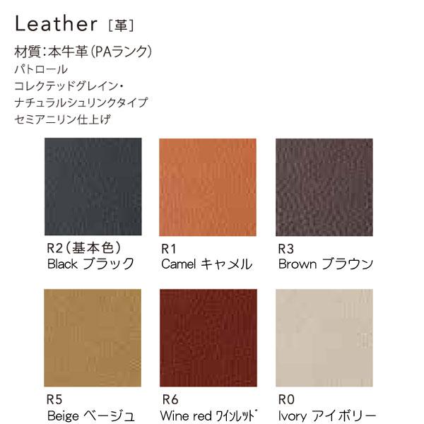 国産 北欧 デンマーク ダイニング ベンチ オーク ダークブラウン BRIDGE ブリッジ ベンチ120 レザー 革 AMLYS アムリス 設置 |  | 01