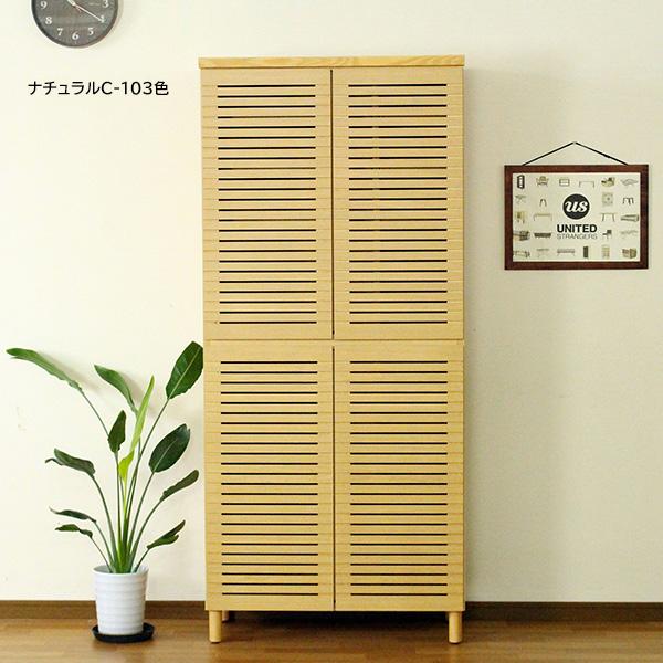 シューズボックス 靴箱 下駄箱 靴置き 玄関収納 開梱設置 幅80