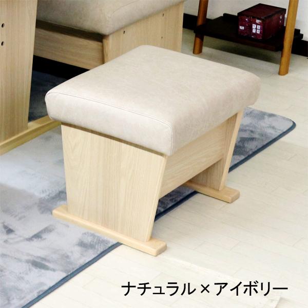 スツール 収納 椅子 チェア 50cm幅 完成品 玄関渡し｜kagunoconcierge｜02