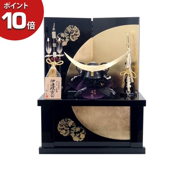 五月人形 5月 兜 収納箱飾り St 月光花丸 ゲーム おもちゃ 節句人形 辰広作 伊達兜 伊達政宗公 間口50cm 兜1 4 間口50cm 兜収納セット 五月飾り 節句人形 初節句 端午の節句 St 778 M 093 Vv 家具のコンシェルジュ