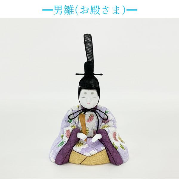 雛人形 ひな人形 コンパクト 収納飾り 2人 モダン かわいい おしゃれ 桃の節句 女の子 赤ちゃん 送料無料 オリジナル 28530