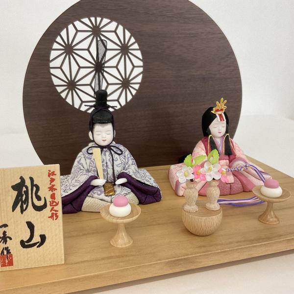 雛人形 ひな人形 親王飾り 平飾り 2人 木目込み人形 間口約30cm 白木 丸屏風 桃の節句 女の子 31921_2
