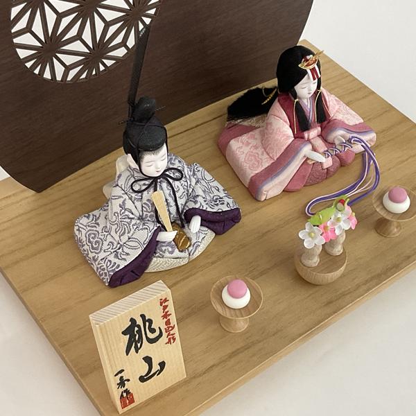 雛人形 ひな人形 親王飾り 平飾り 2人 木目込み人形 間口約30cm 白木 丸屏風 桃の節句 女の子 31921_7
