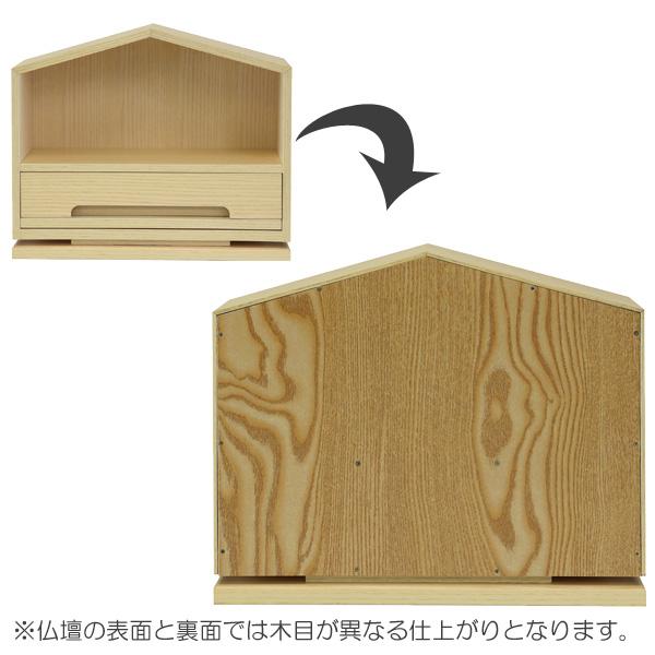 仏壇 ミニ 小型 インテリア 家具調 卓上 仏壇じまい 仏壇終い ナチュラル ブラウン Ayase アヤセ 玄関渡し_6