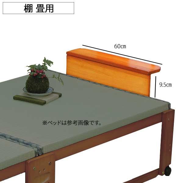 中居木工 折りたたみベッド 畳 シングルベッド フレームのみ 中居木工 折りたたみベッド 畳 シングルベッド フレームのみ