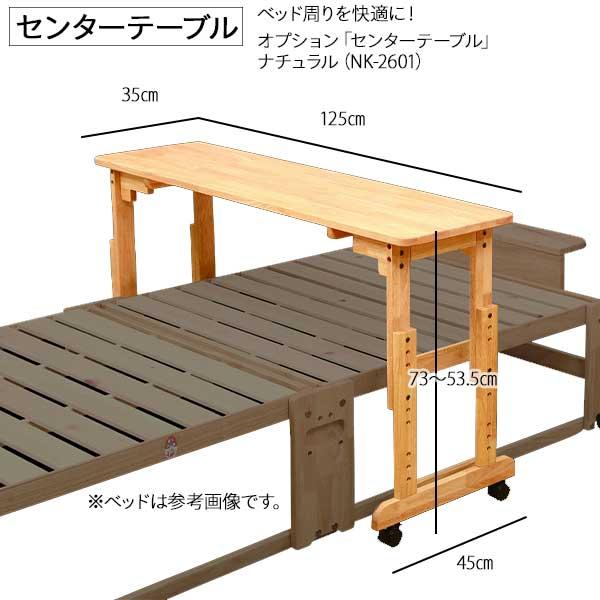 中居木工折りたたみベッド NK-2712 NK-2712］炭入り折りたたみベッド畳ロータイプ シングル［ヘッド